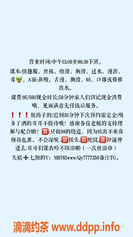 杭州楼凤-余杭涵涵巨乳半套服务，课费95元起