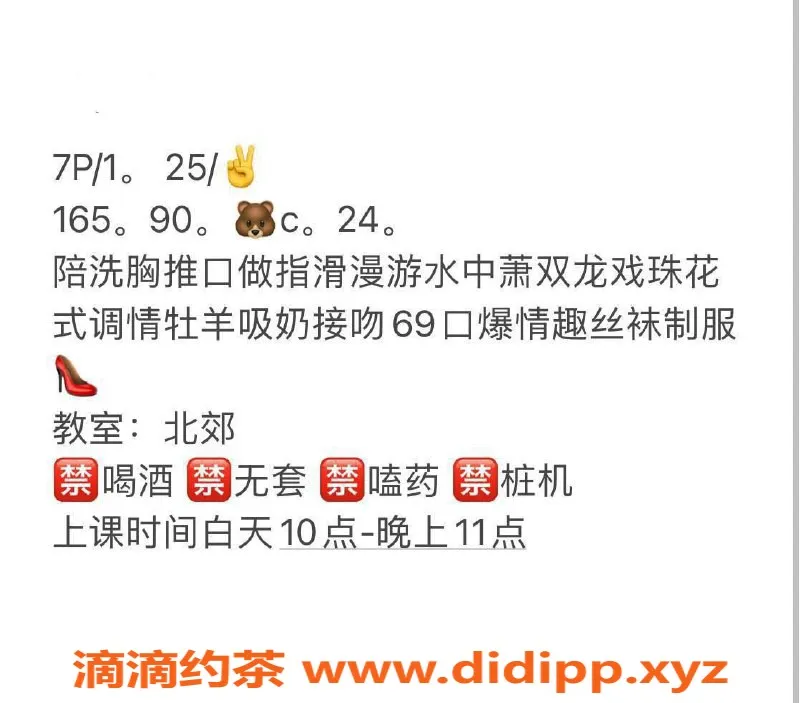 西安楼凤-小九九 课费7p 性感诱惑不容错过