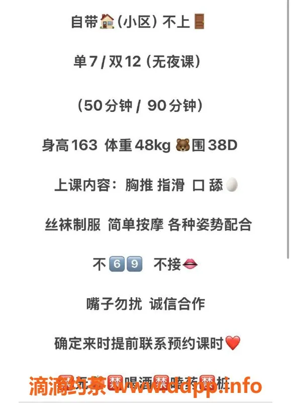 西安楼凤-西安雁塔区穆雪，课费700/pp，私聊预约