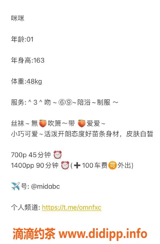 南宁楼凤资源信息,青秀区咪咪🇻🇳，性价比高，服务一流