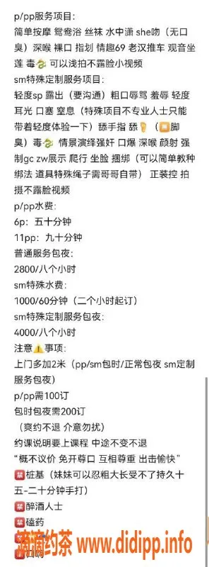 成都楼凤-成华区19岁嫩妹，深喉技艺超赞！