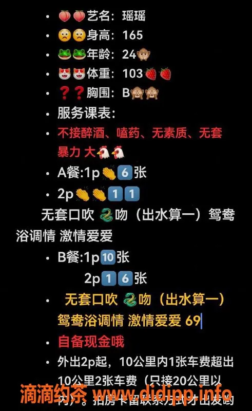 南宁楼凤-青秀区瑶瑶，热情似火，服务绝佳