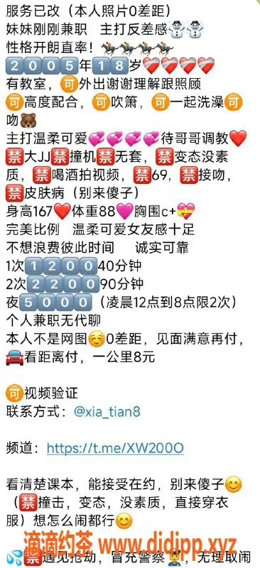 杭州楼凤-萧山区优惠按摩体验，雨薇服务1200p起！