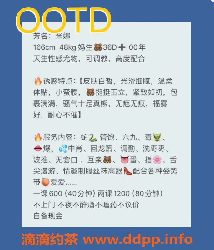 厦门楼凤-米娜 - 厦门思明区性感伴游，身高166，价格600起