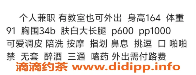 西安楼凤资源信息,西安未央区雏田，600元超值服务等你体验！