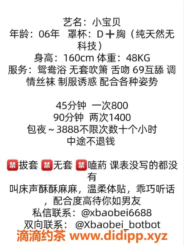 广州楼凤-广州白云宝贝蛇吻，停车800起，快来体验！
