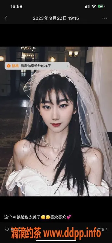 重庆楼凤资源信息,九龙坡甜甜，身高160，服务态度超分！