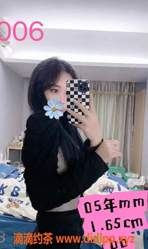 广州spa会所-广州天河M Z馆 网红御姐 制服诱惑 70分钟超值体验