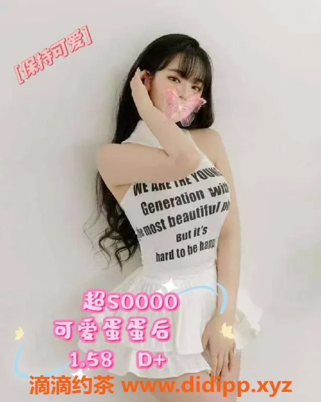 广州spa会所-广州天河M Z馆 网红御姐 制服诱惑 70分钟超值体验