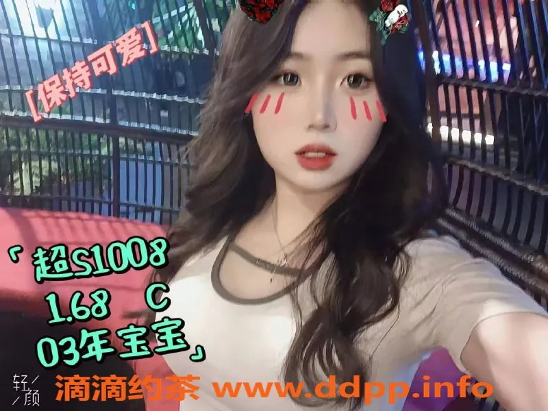 广州spa会所-广州天河M Z馆 网红御姐 制服诱惑 70分钟超值体验