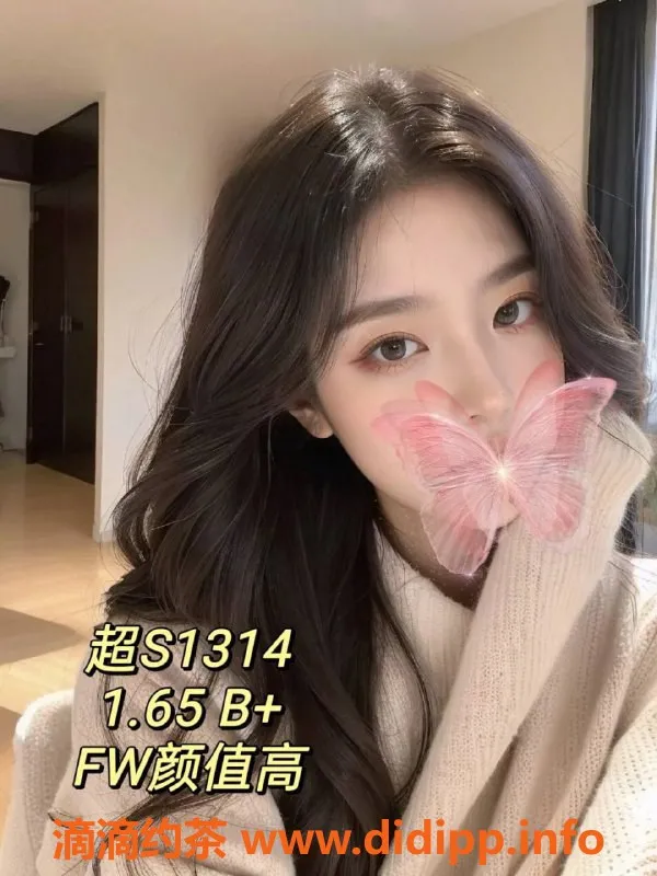 广州spa会所-广州天河M Z馆 网红御姐 制服诱惑 70分钟超值体验