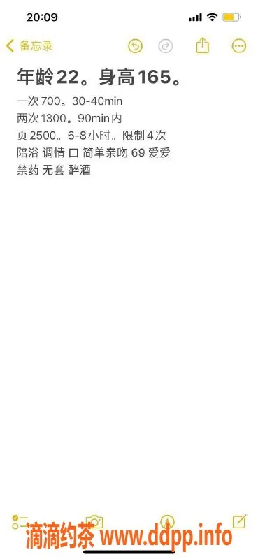 哈尔滨楼凤资源信息,哈尔滨小鑫，700元绿洲计划认证教师