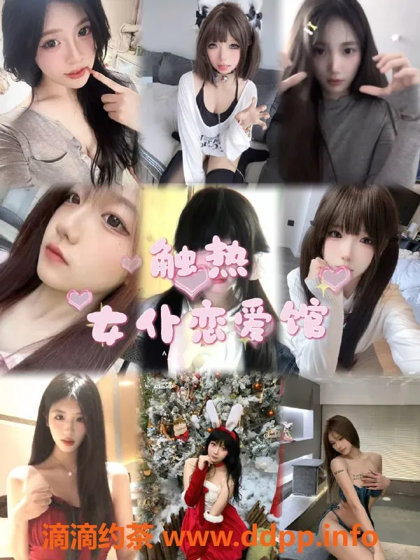 杭州女仆店资源信息,杭州女仆恋爱屋|密情侣包厢一对一服务