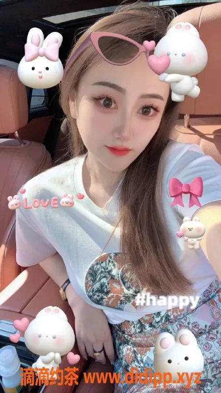 哈尔滨楼凤-哈尔滨小钰认证教师，1000元服务