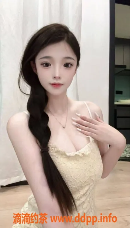 杭州楼凤资源信息,拱墅可爱嫩妹“鱼儿”18岁，身高167cm，1000元/50分钟