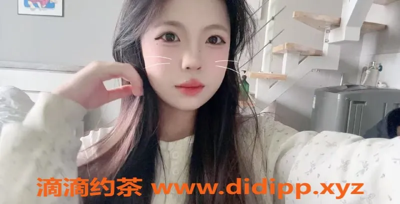 成都楼凤-成华区香奈儿，身材匀称98斤，服务好评如潮