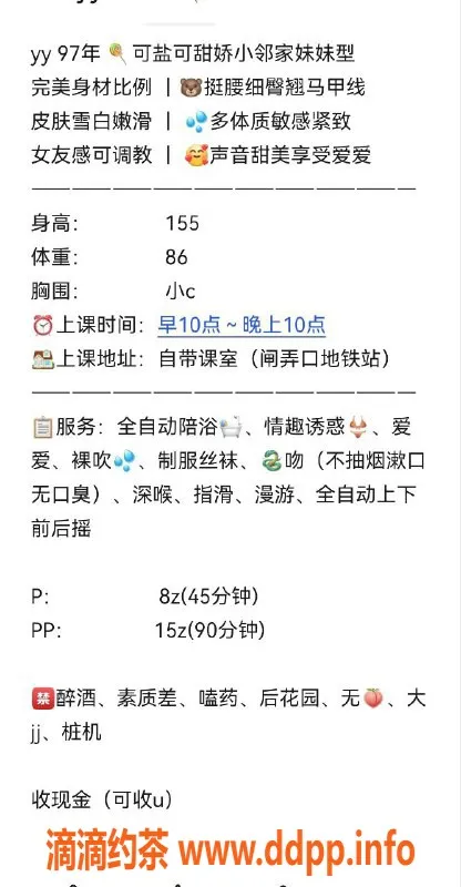 杭州楼凤-上城区yy，800元一次，视频认证的优质服务