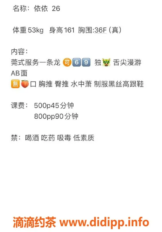 武汉楼凤-洪山区光谷依伊，500p服务体验推荐