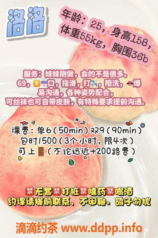 西安楼凤-未央洛洛，优质服务邀您体验