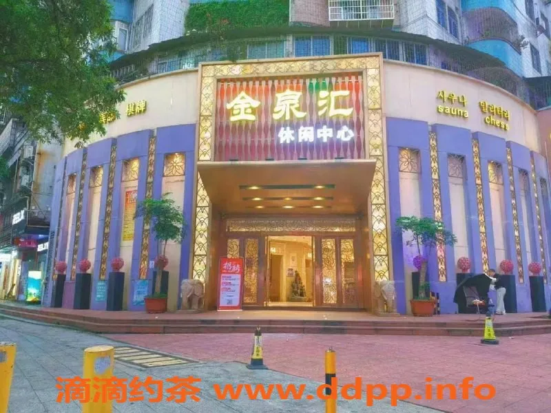 广州spa会所-白云金泉汇95后技师 全裸服务738起