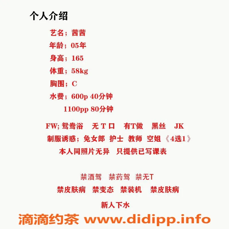 合肥楼凤-蜀山区茜茜，视频认证服务优质