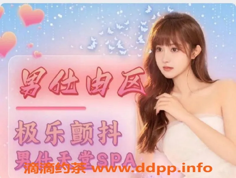 武汉楼凤-武昌火车站4T服务，尽享12项精彩项目