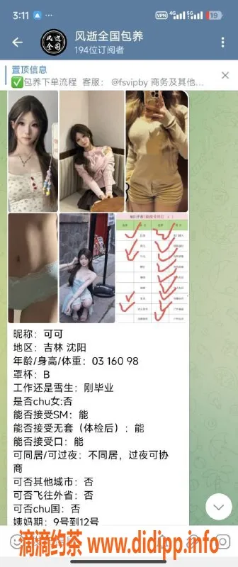 厦门楼凤-全国学生妹包养频道，绝对真实！