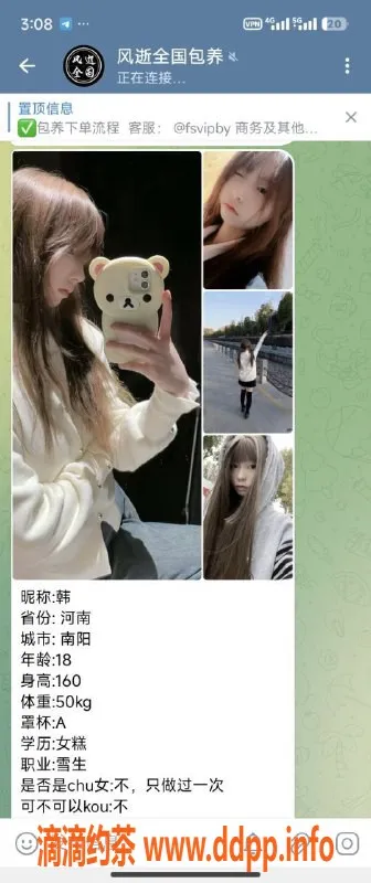 厦门楼凤资源信息,全国学生妹包养频道，绝对真实！