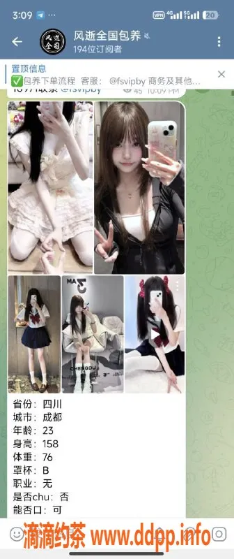 厦门楼凤-全国学生妹包养频道，绝对真实！