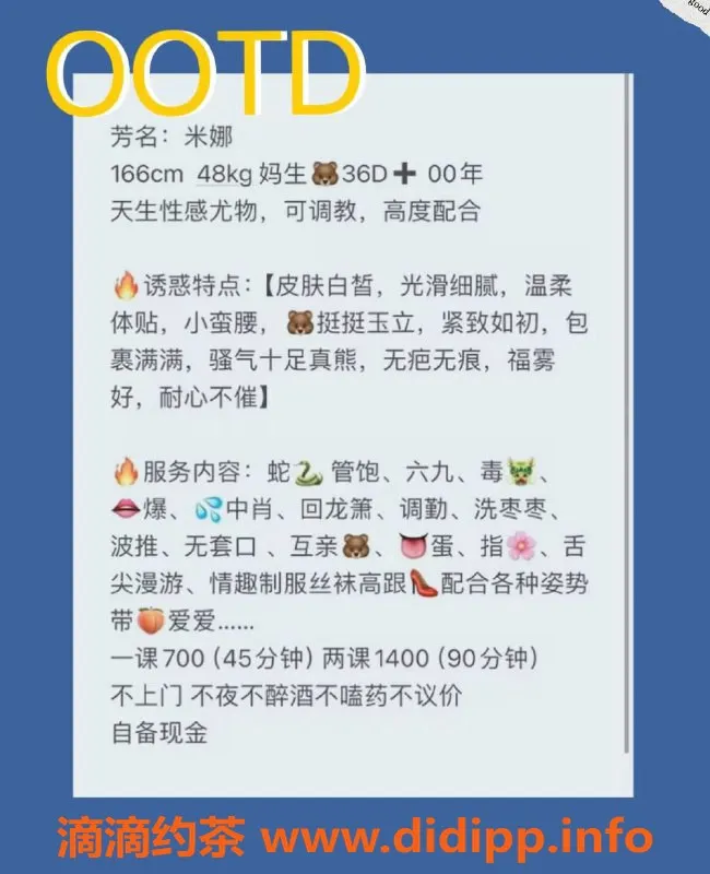 厦门楼凤-思明米娜，七米大胸天生尤物，尽享多样服务