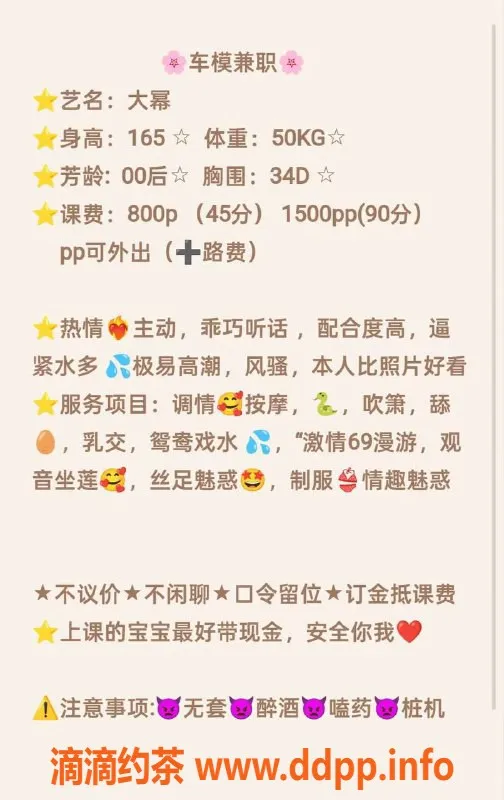 广州楼凤-海珠大幂御姐8P鸳鸯浴服务，超赞体验！