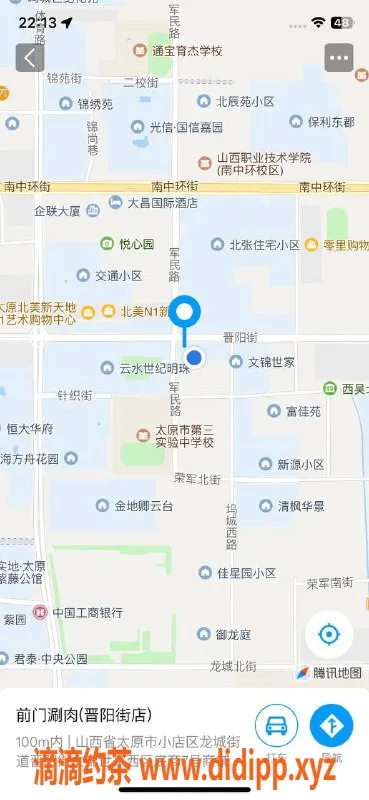 太原楼凤-小店区馨儿，700元超值服务体验