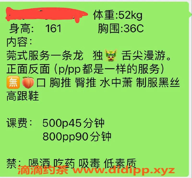 武汉楼凤-洪山区霖霖，500p体验，真实反馈！