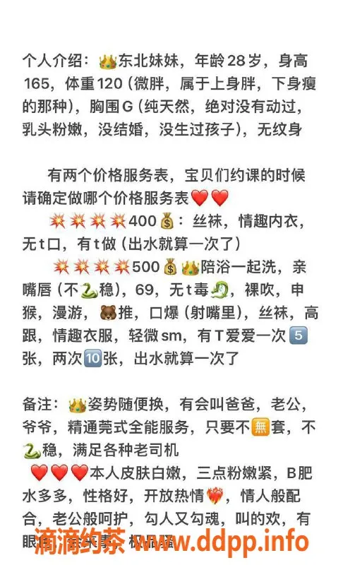 合肥楼凤资源信息,蜀山区大G，视频认证，服务优质！