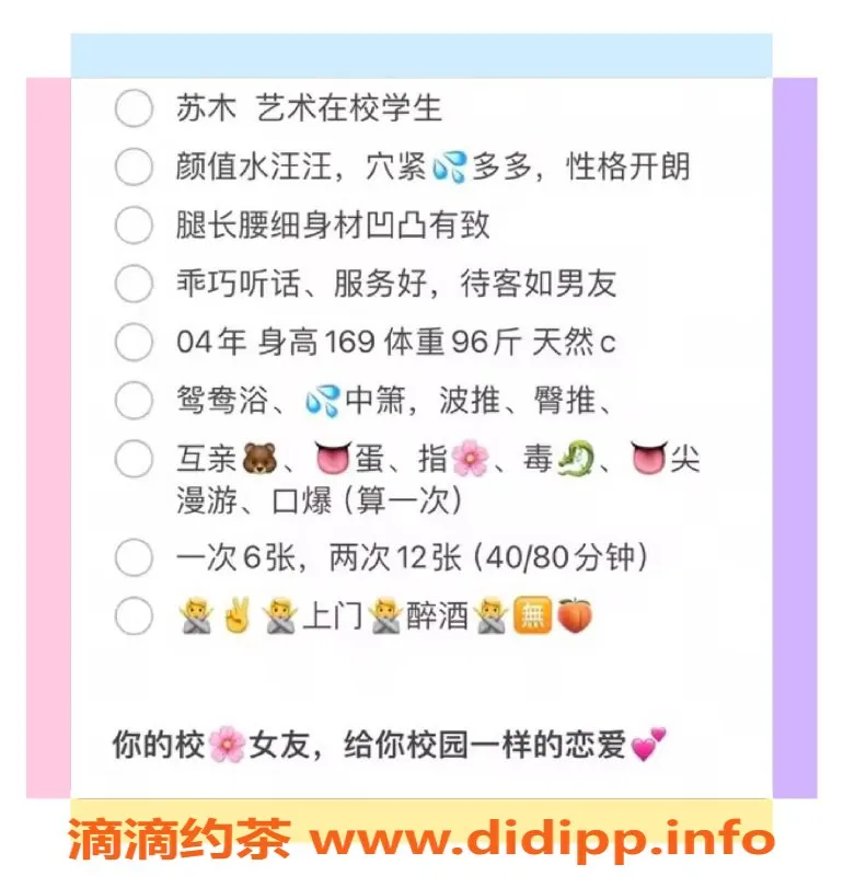 厦门楼凤-思明区苏木，169cm C罩杯，600元起 服务多样