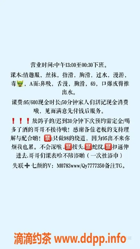 杭州spa会所-余杭高端公寓【七颜95 SPA】全裸服务，20-26岁女孩