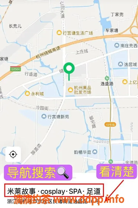 杭州spa会所资源信息,余杭良渚92会所 半裸服务放心体验