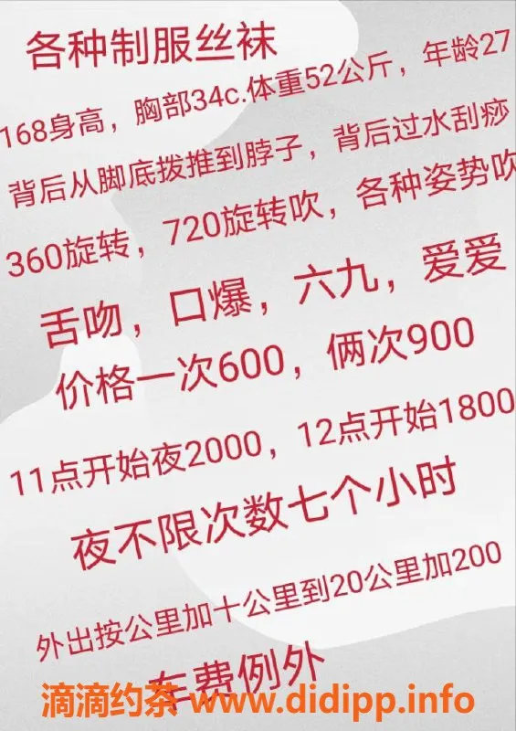 福州楼凤-福州小勤，晋安区优质服务，等你来约