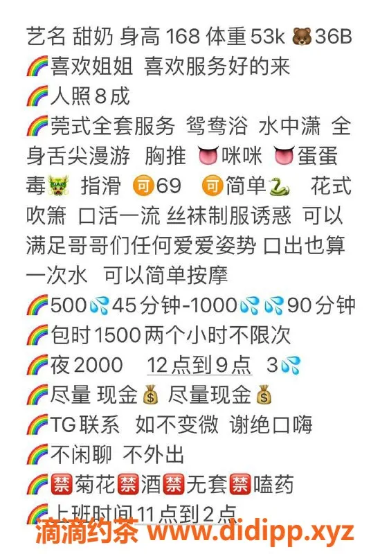 佛山楼凤-禅城甜奶，500元私人服务等你来体验！