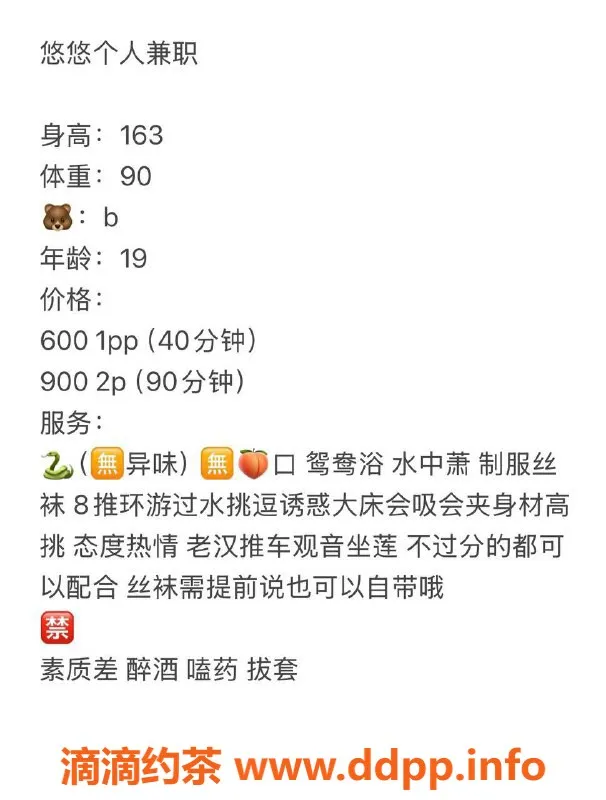 武汉楼凤-武昌区悠悠，600元，超赞服务来体验！