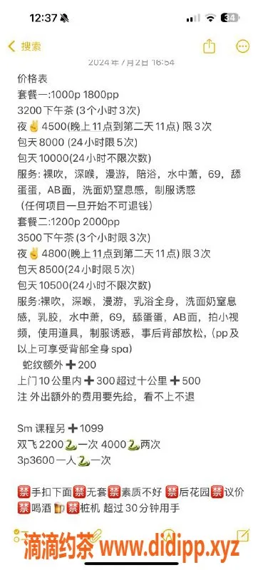 杭州楼凤资源信息,上城小肥羊：微胖嫩妹，舌吻优惠1000/P