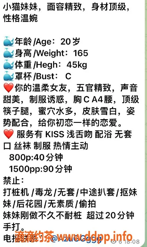 杭州楼凤资源信息,上城小猫嫩妹，陪浴舌吻乐翻天