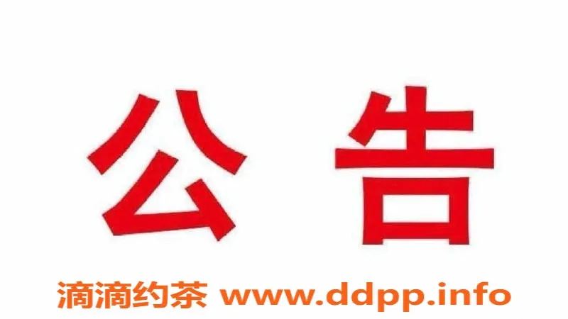 西安楼凤资源信息,西安资源导航及时更新，助你轻松上课