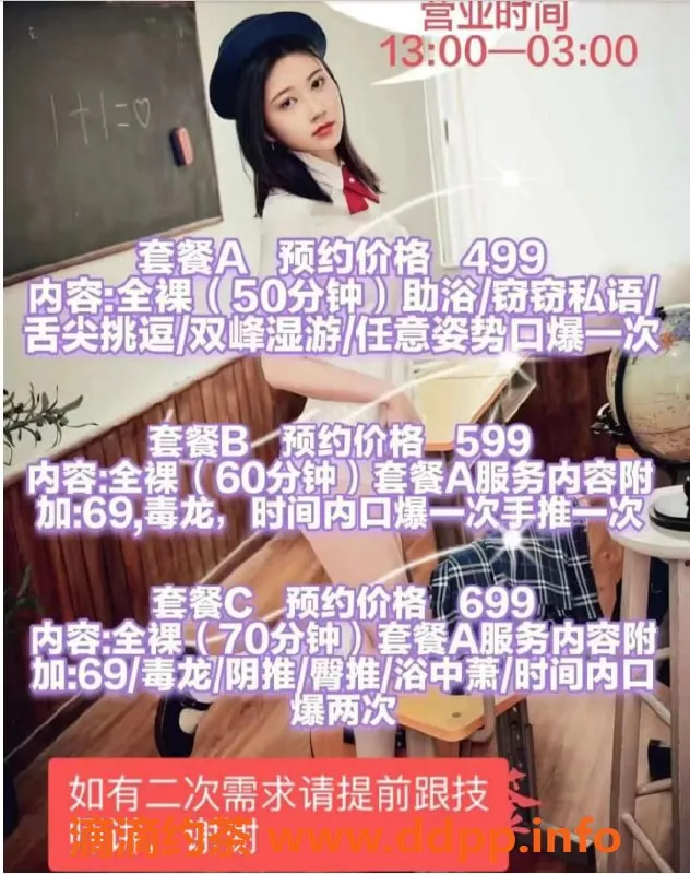 合肥spa会所-合肥小李，年轻美丽，服务细腻