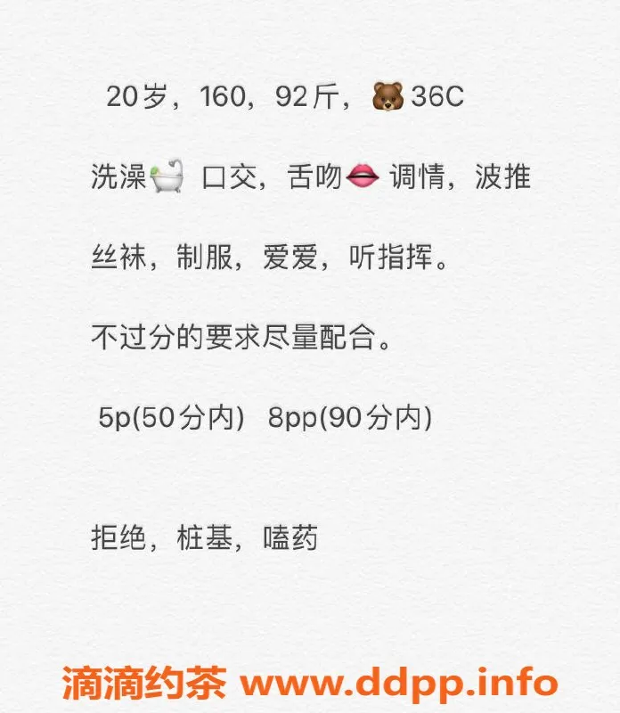 成都楼凤-成华区雅丽，5P服务，热情靠谱