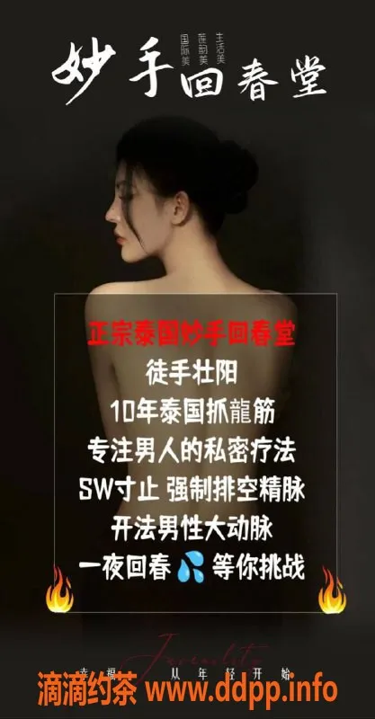 珠海抓龙筋-见效快的泰国抓龙筋，正宗服务