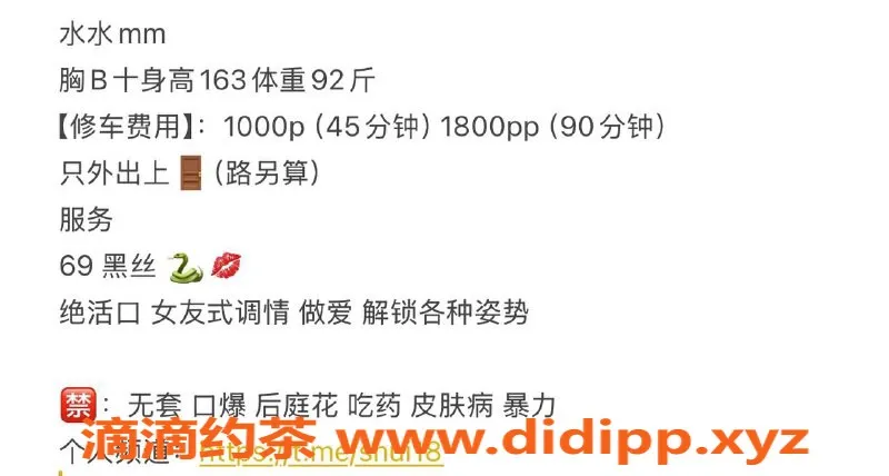 杭州上门服务-水水全杭上门服务，工兵价600p起！