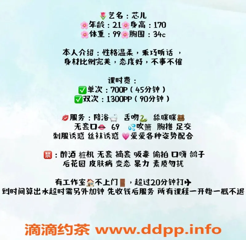 杭州楼凤资源信息,拱墅新天地御姐芯儿，699元享受高级服务！