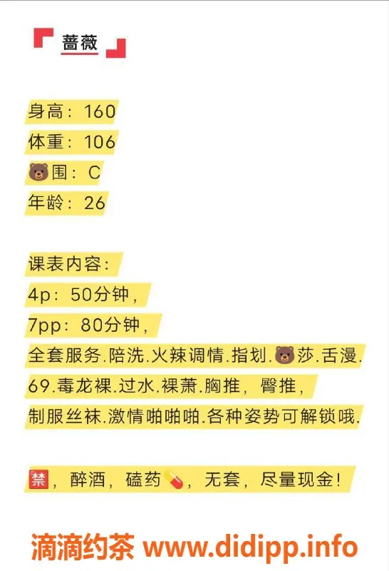 成都spa会所-天府三街蔷薇，400元享受高端服务