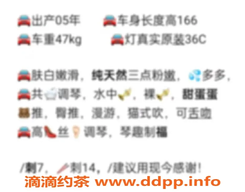 厦门楼凤-思明莲坂05小迷糊166cm天然大胸